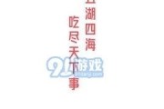 娱乐吃瓜好看吗知乎全文,知乎全文深度解析