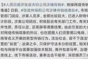 关于娱乐圈吃瓜的作文,揭秘明星背后的故事
