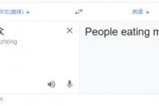 吃瓜群众 英语翻译,From 'Eating Watermelons' to Buzzing About the Latest Gossip: A Glimpse into the World of English-Speaking 'Eggheads'