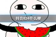 抖音娱乐吃大瓜了,揭秘娱乐圈最新大瓜，吃瓜群众纷纷围观！