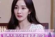 吃瓜娱乐杨幂视频下载免费观看,一网打尽吃瓜乐趣