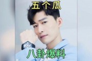 娱乐圈最新吃瓜事件,明星恋情疑云再起，真相究竟如何？