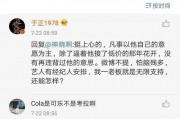 娱乐圈吃瓜网站推荐,明星幕后故事大曝光！