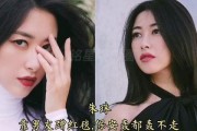 娱乐吃瓜高级女艺人,高级女艺人背后的吃瓜故事